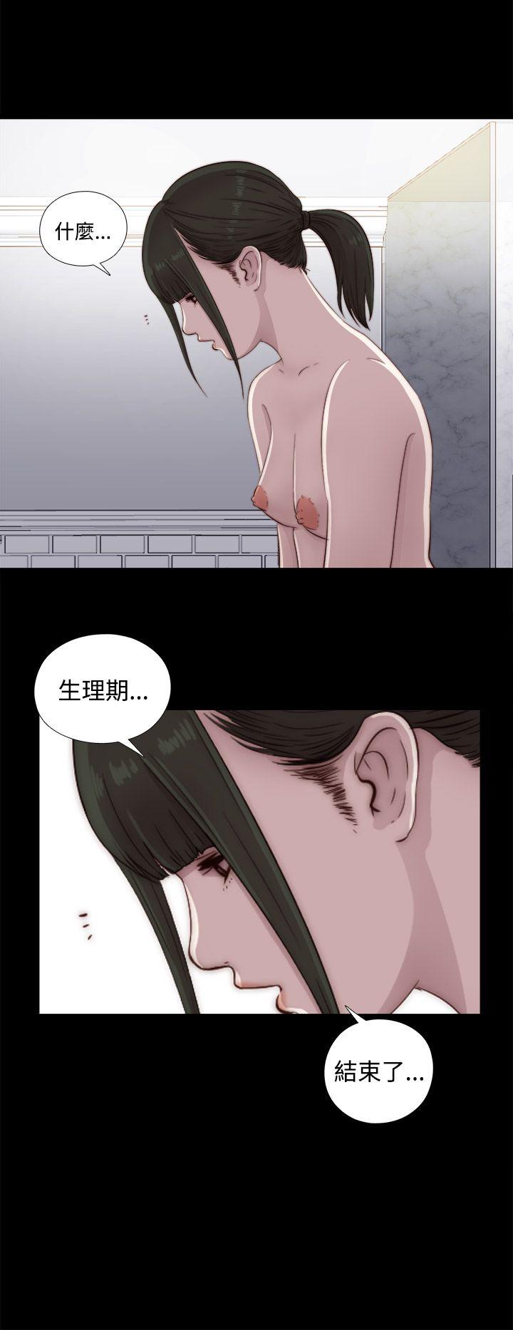 [韩国漫画] 我的大叔 剧情,巨乳大奶#[41P]-10