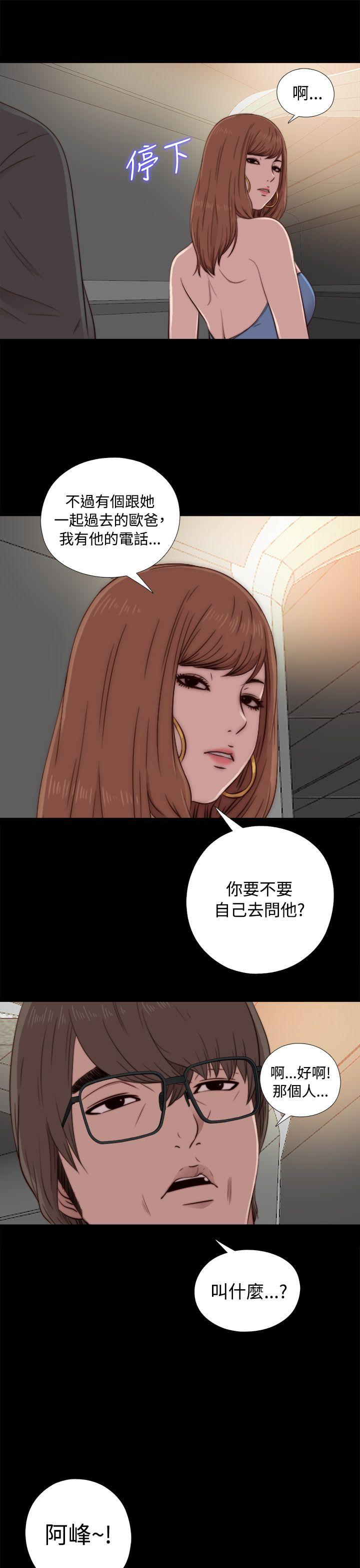 [韩国漫画] 我的大叔 剧情,巨乳大奶#[41P]-19
