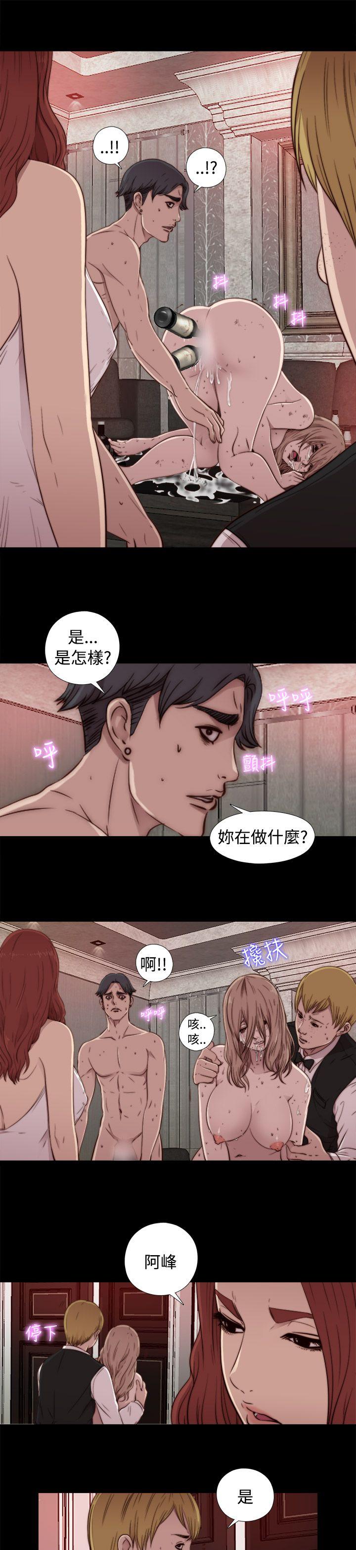[韩国漫画] 我的大叔 剧情,巨乳大奶#[41P]-21