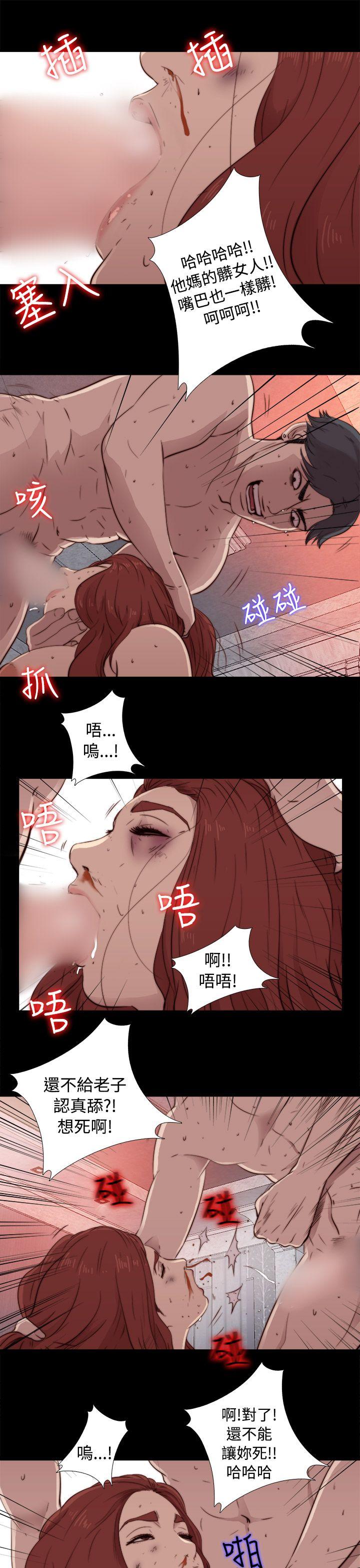 [韩国漫画] 我的大叔 剧情,巨乳大奶#[41P]-29