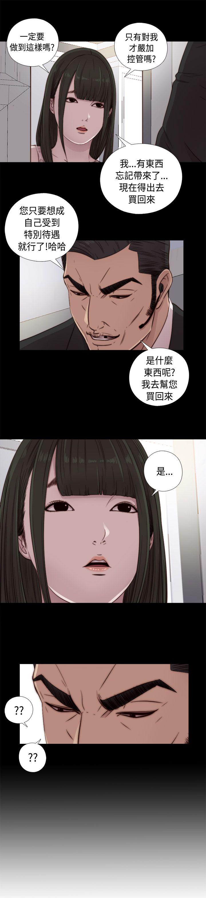 [韩国漫画] 我的大叔 剧情,巨乳大奶#[41P]-3