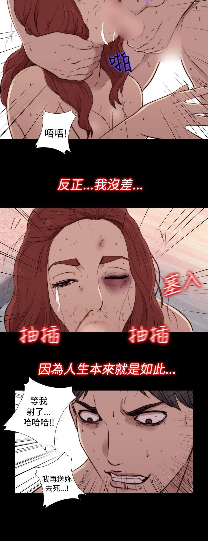 [韩国漫画] 我的大叔 剧情,巨乳大奶#[41P]-30