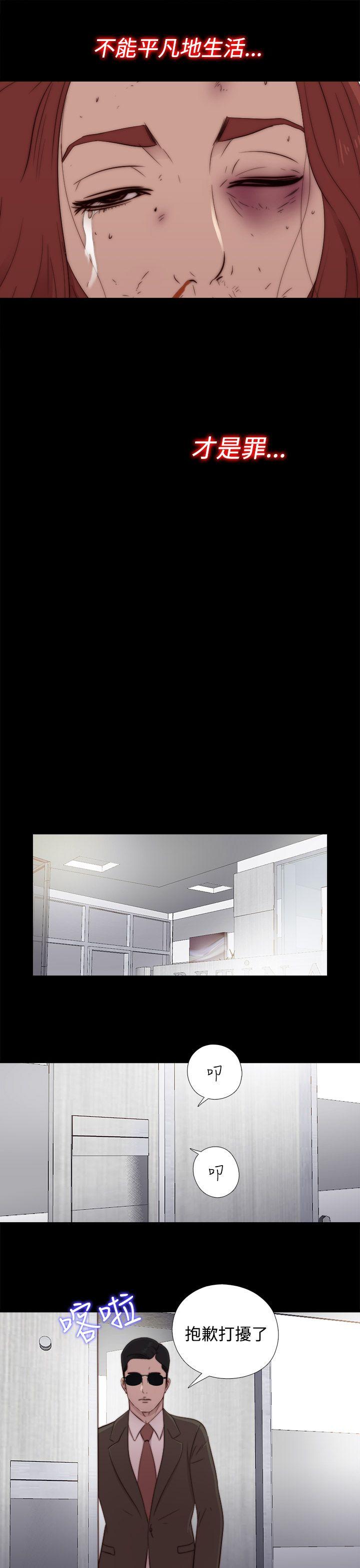 [韩国漫画] 我的大叔 剧情,巨乳大奶#[41P]-31