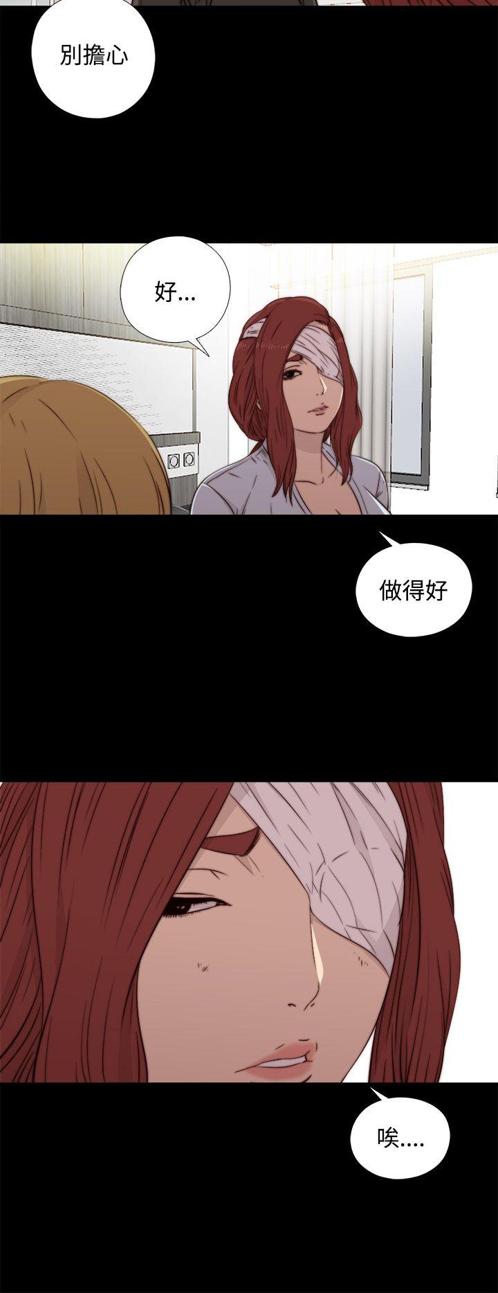 [韩国漫画] 我的大叔 剧情,巨乳大奶#[41P]-38