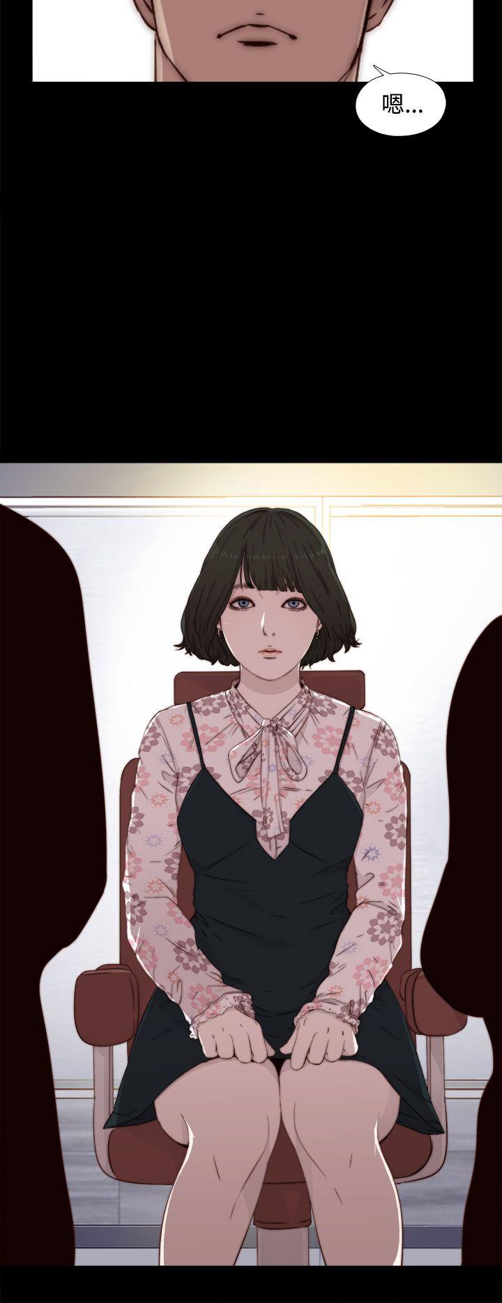 [韩国漫画] 我的大叔 剧情,巨乳大奶#[41P]-40