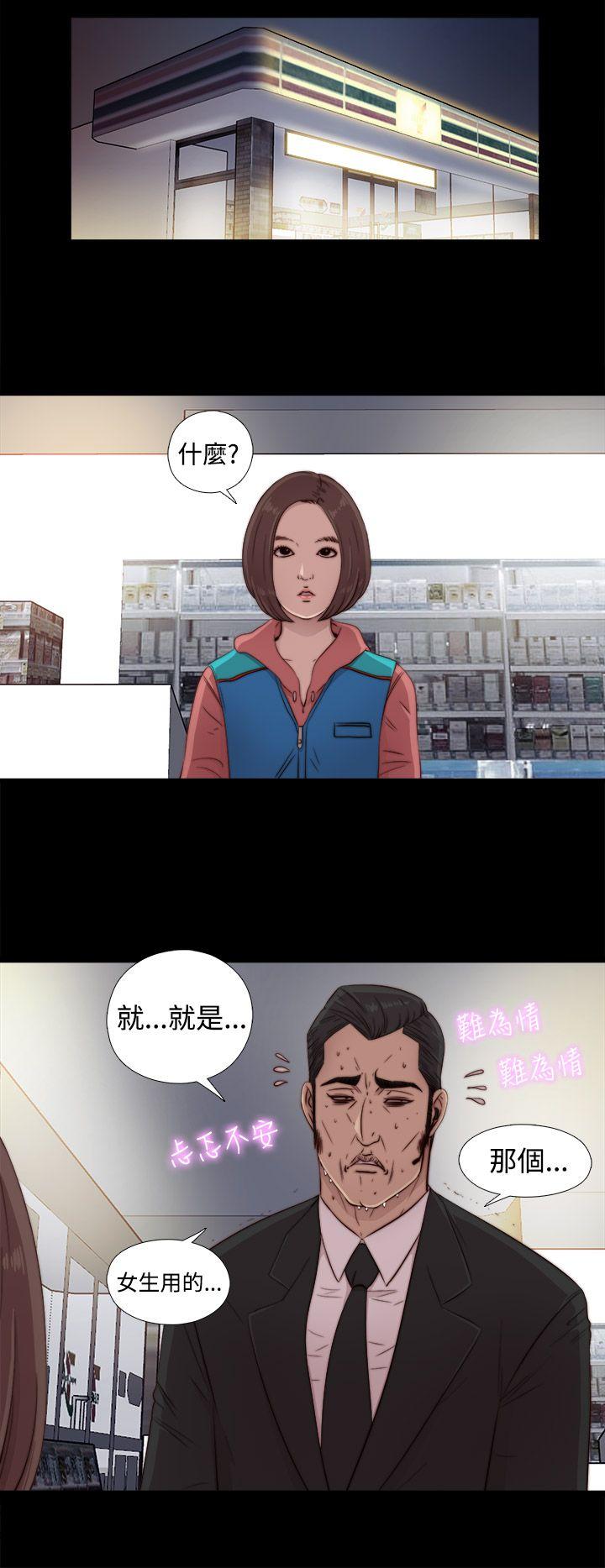 [韩国漫画] 我的大叔 剧情,巨乳大奶#[41P]-6