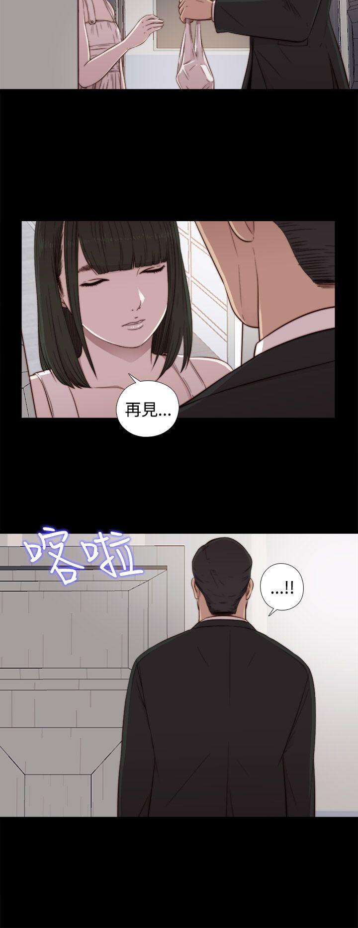 [韩国漫画] 我的大叔 剧情,巨乳大奶#[41P]-8