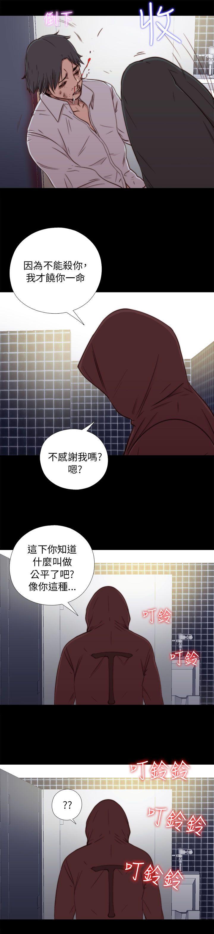 [韩国漫画] 我的大叔 剧情,巨乳大奶#[40P]-11
