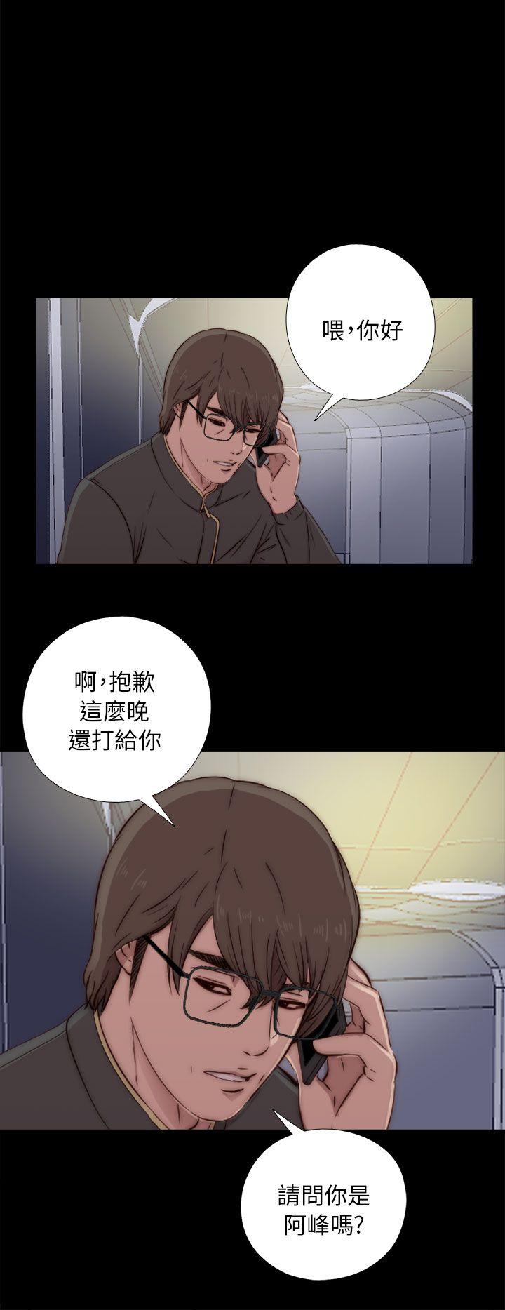 [韩国漫画] 我的大叔 剧情,巨乳大奶#[40P]-12