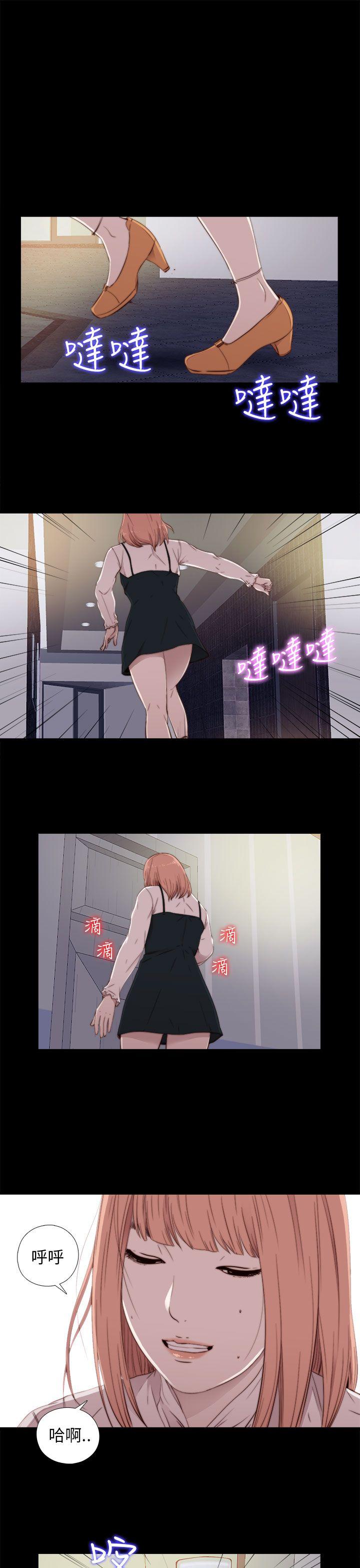 [韩国漫画] 我的大叔 剧情,巨乳大奶#[42P]-1