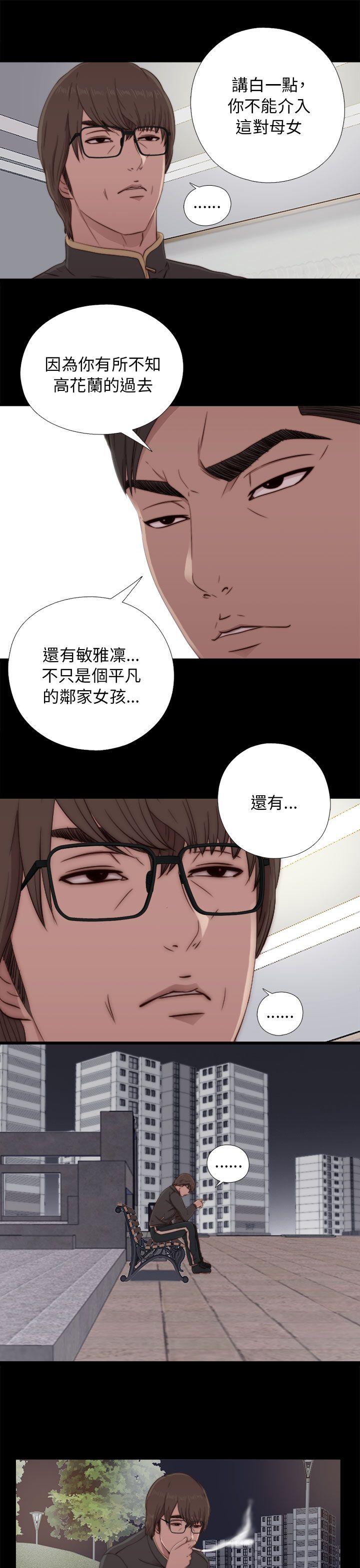 [韩国漫画] 我的大叔 剧情,巨乳大奶#[42P]-11