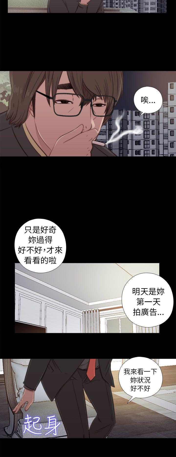 [韩国漫画] 我的大叔 剧情,巨乳大奶#[42P]-12