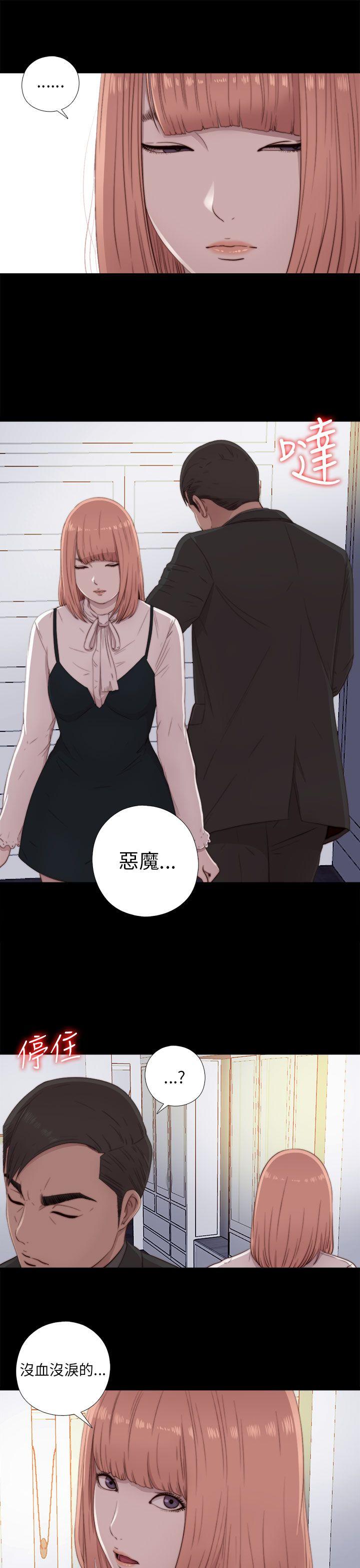 [韩国漫画] 我的大叔 剧情,巨乳大奶#[42P]-15