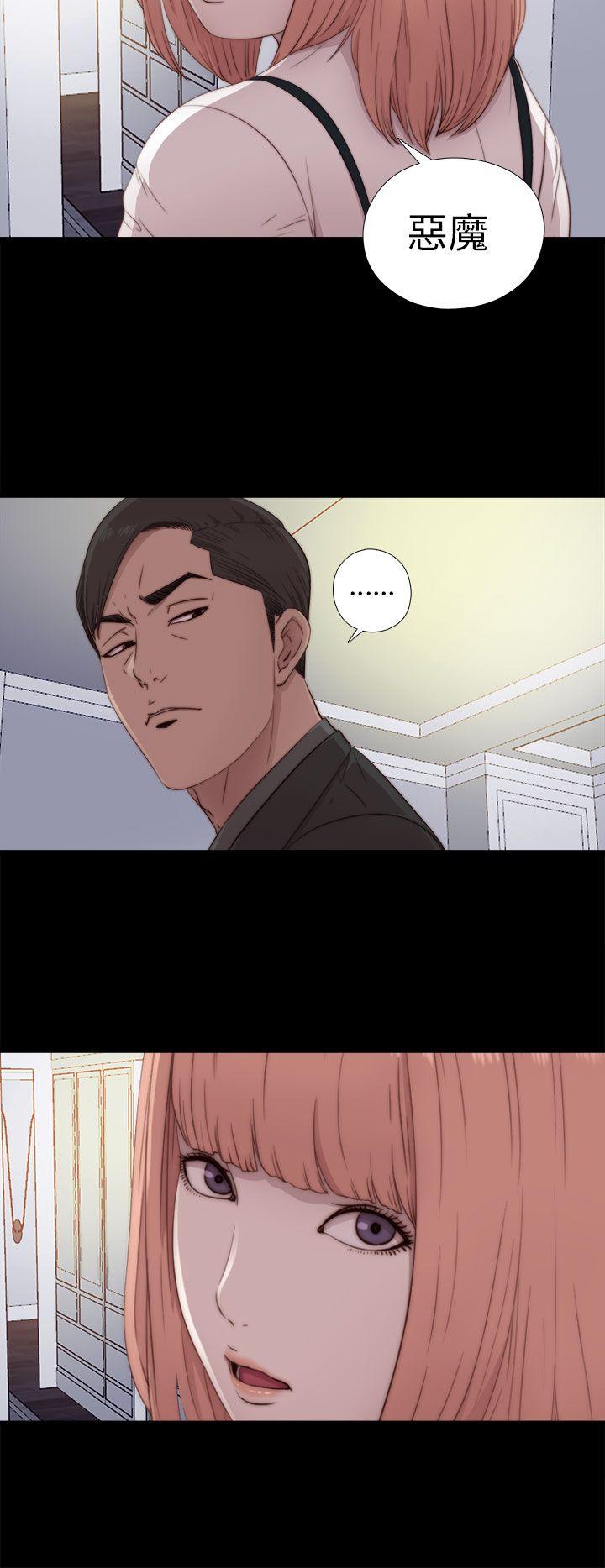 [韩国漫画] 我的大叔 剧情,巨乳大奶#[42P]-16