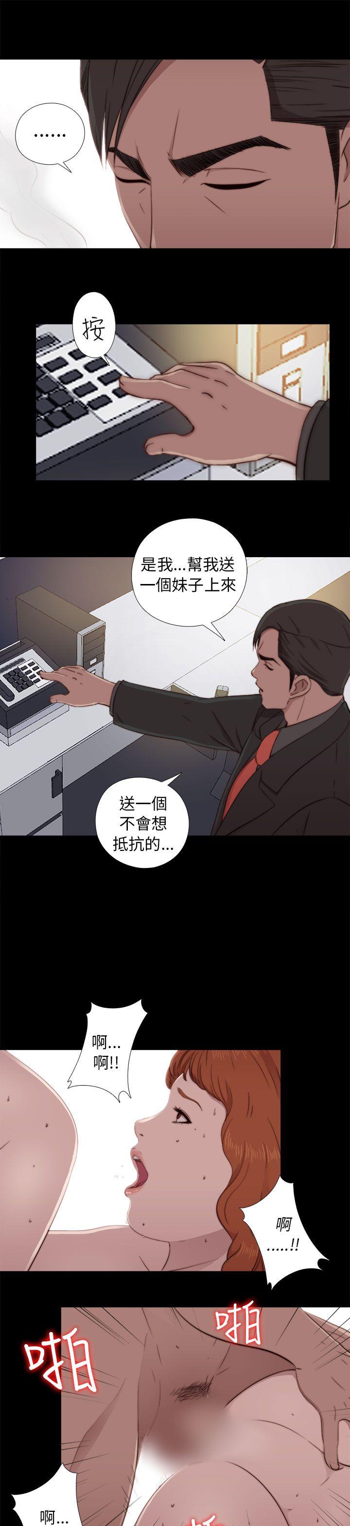 [韩国漫画] 我的大叔 剧情,巨乳大奶#[42P]-25