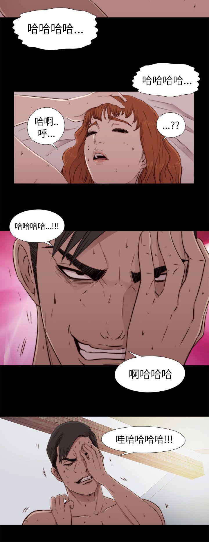 [韩国漫画] 我的大叔 剧情,巨乳大奶#[42P]-30