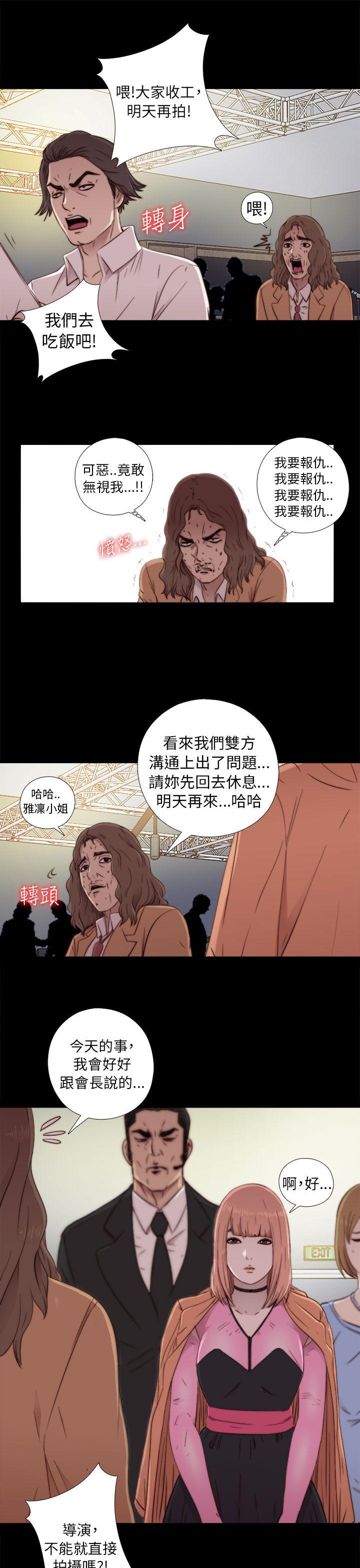 [韩国漫画] 我的大叔 剧情,巨乳大奶#[42P]-35