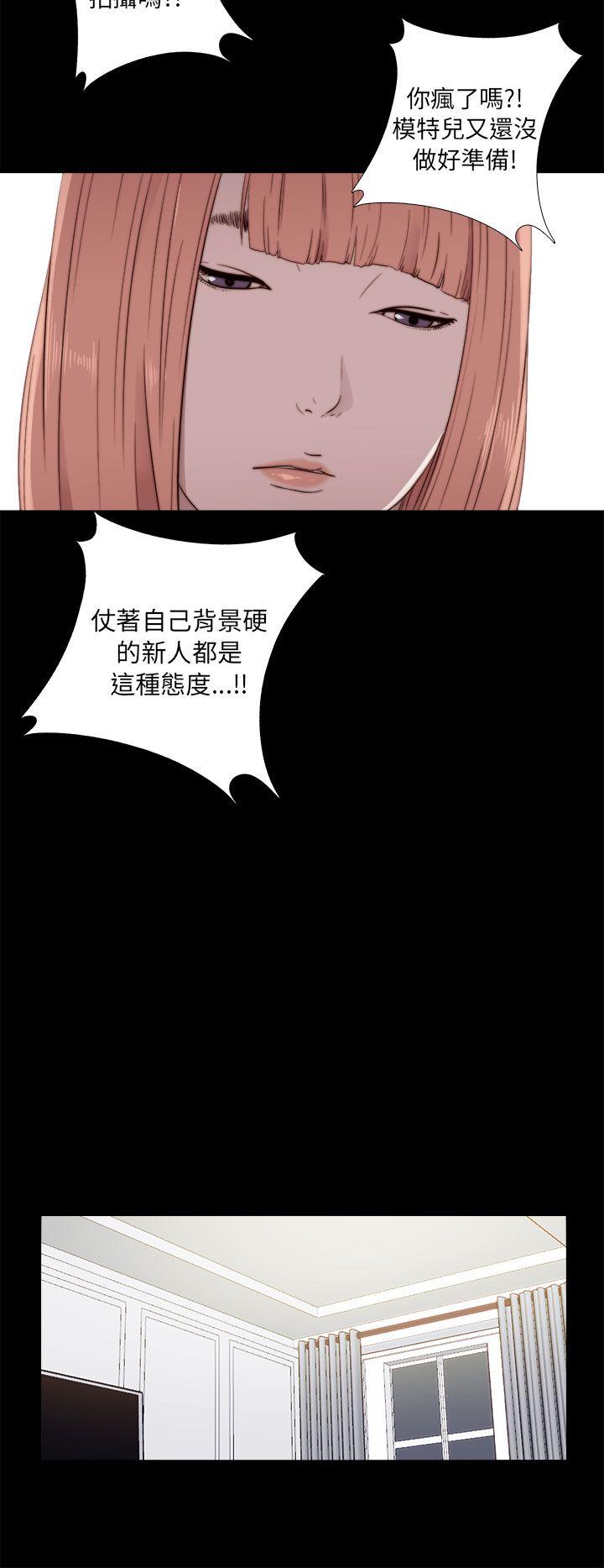[韩国漫画] 我的大叔 剧情,巨乳大奶#[42P]-36
