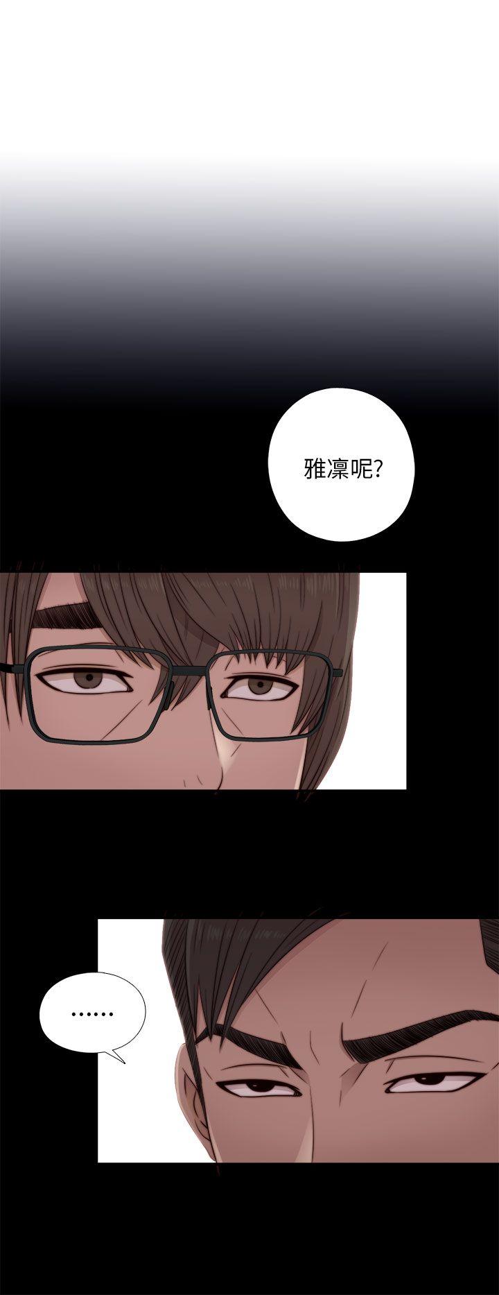 [韩国漫画] 我的大叔 剧情,巨乳大奶#[42P]-6