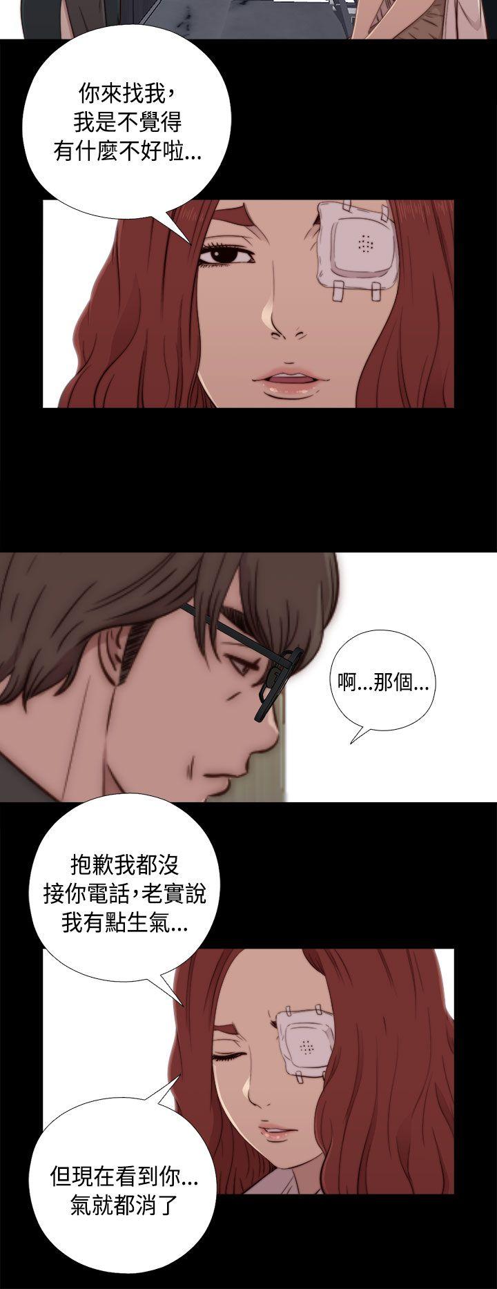 [韩国漫画] 我的大叔 剧情,巨乳大奶#[42P]-10