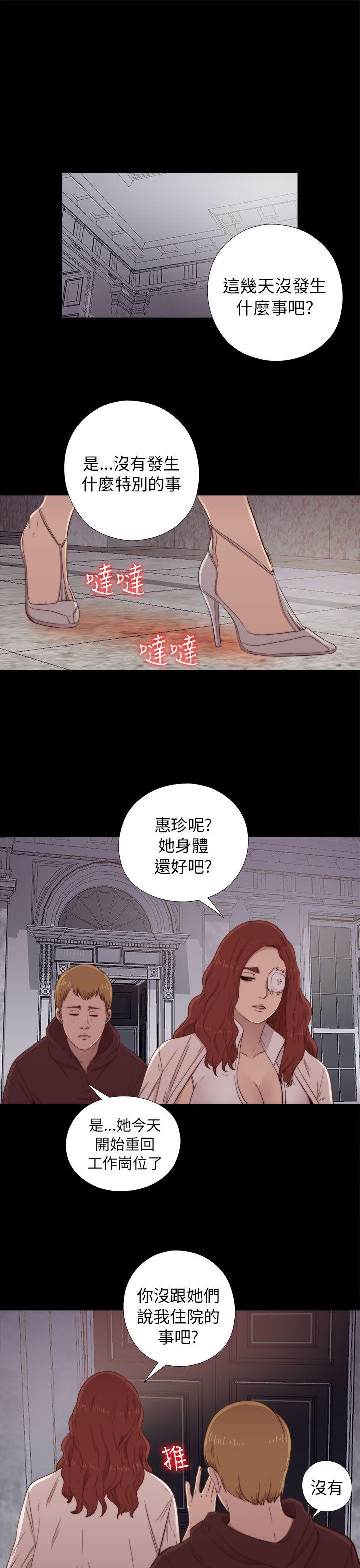 [韩国漫画] 我的大叔 剧情,巨乳大奶#[34P]-1