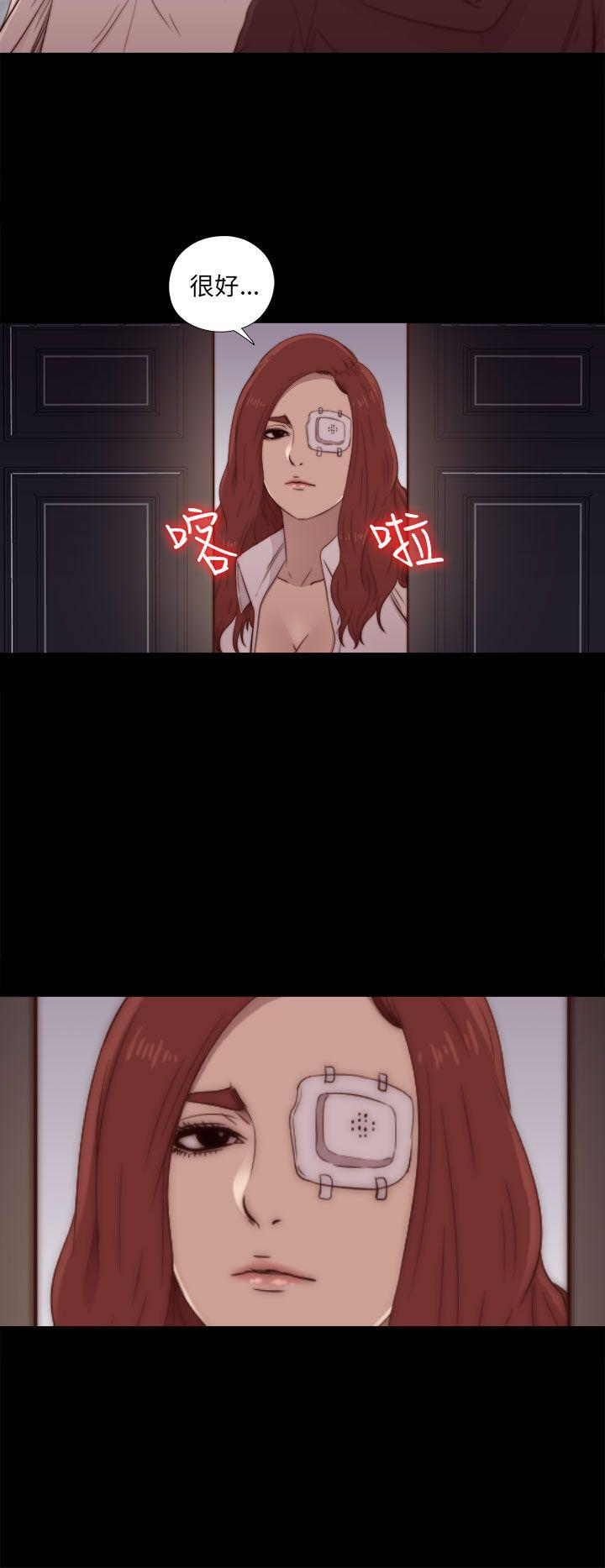 [韩国漫画] 我的大叔 剧情,巨乳大奶#[34P]-2