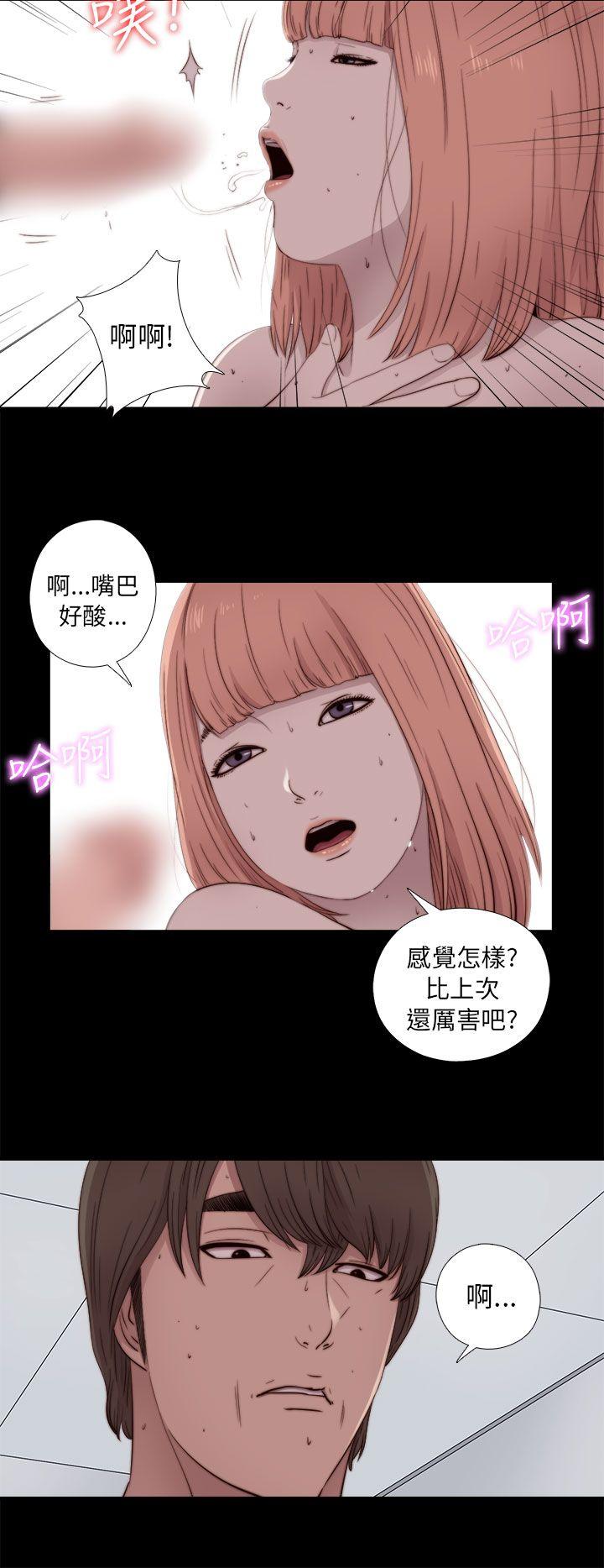 [韩国漫画] 我的大叔 剧情,巨乳大奶#[34P]-20