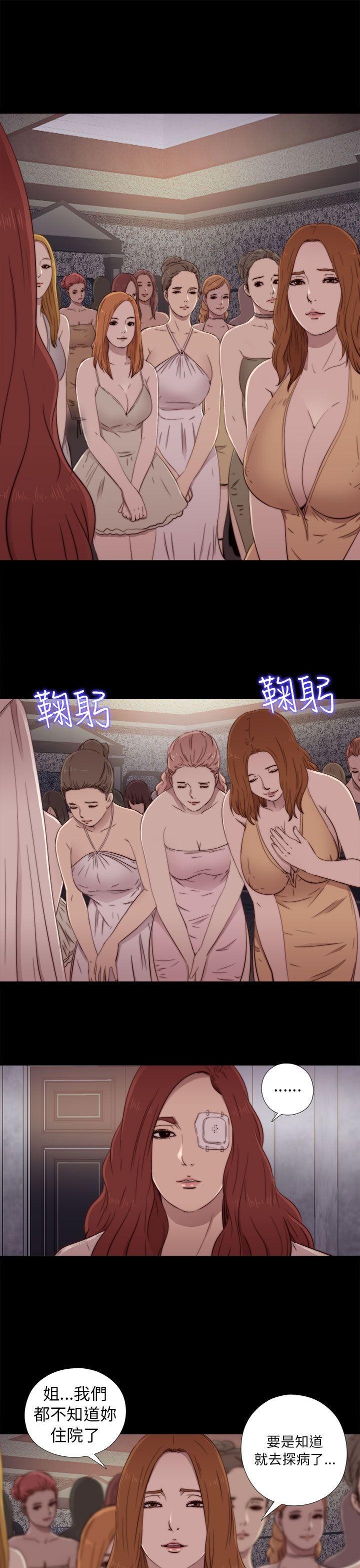 [韩国漫画] 我的大叔 剧情,巨乳大奶#[34P]-3