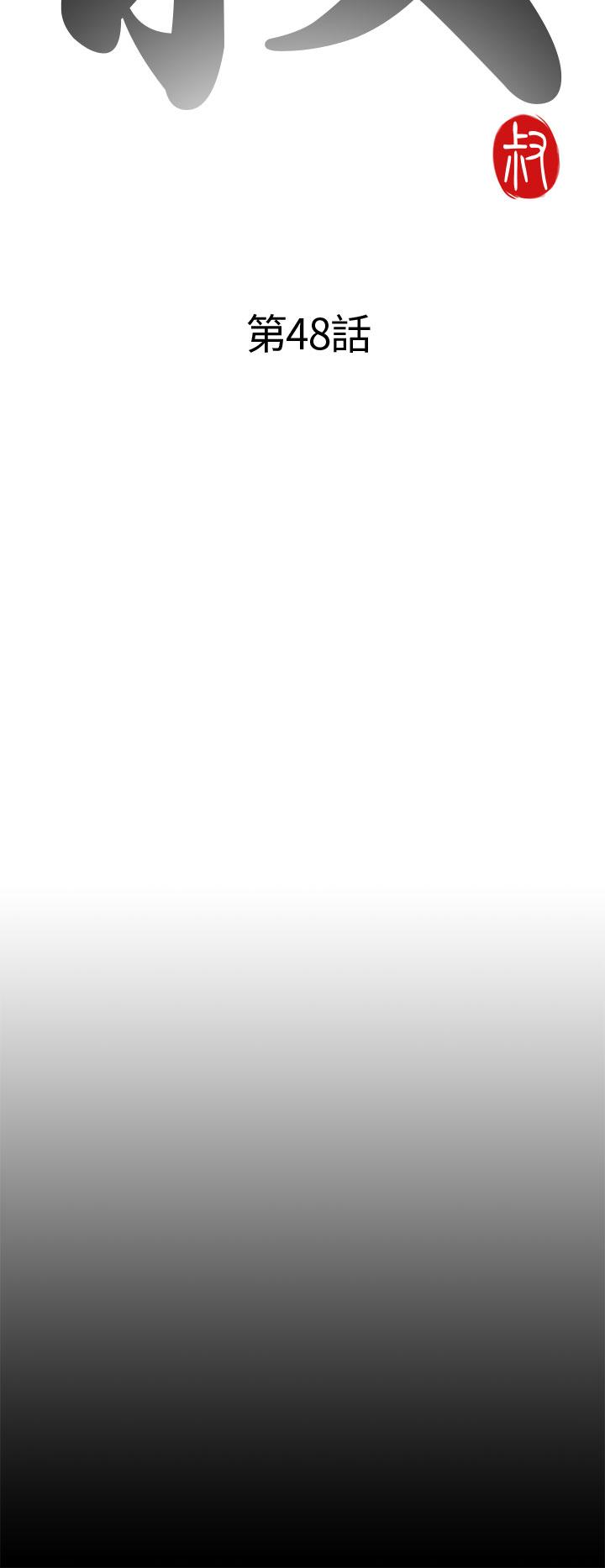 [韩国漫画] 我的大叔 剧情,巨乳大奶#[34P]-6