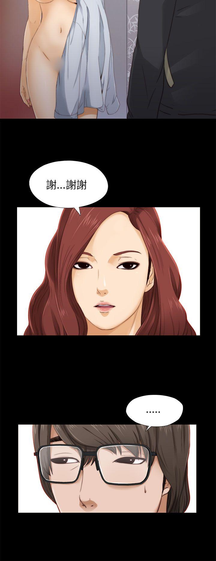 [韩国漫画] 我的大叔 剧情,巨乳大奶#[44P]-2