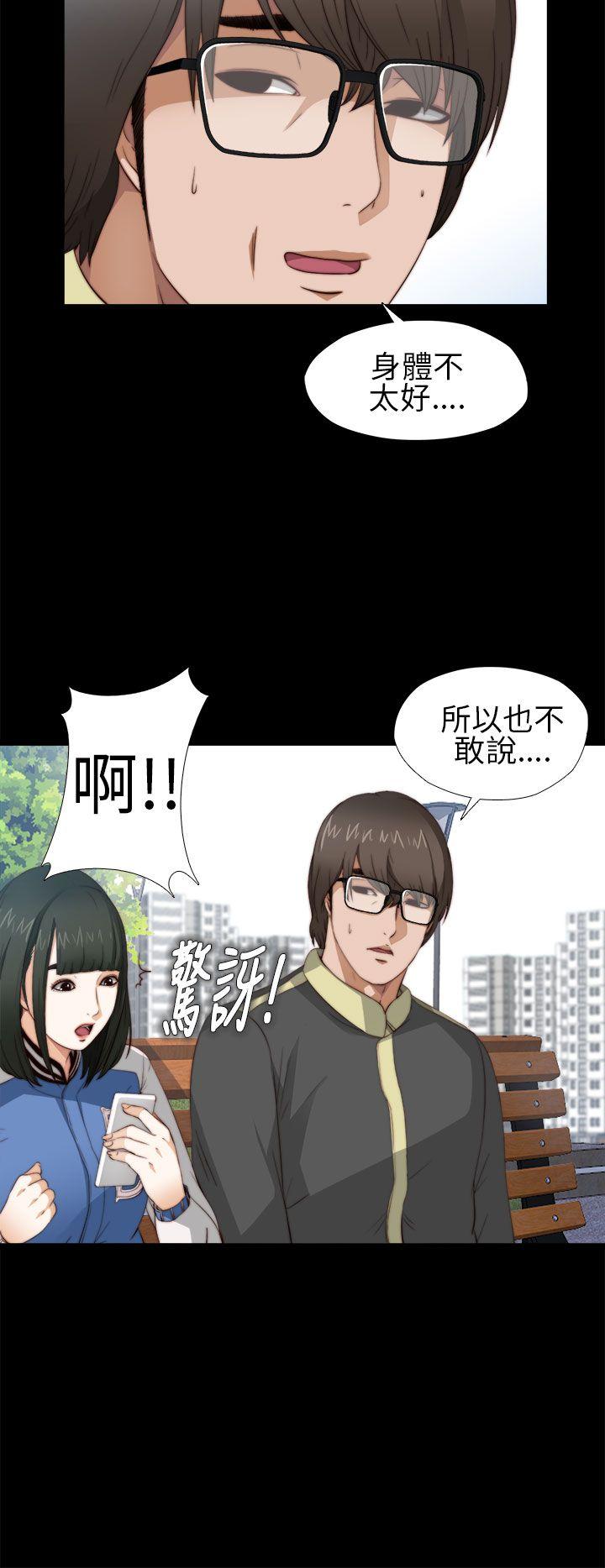 [韩国漫画] 我的大叔 剧情,巨乳大奶#[44P]-34