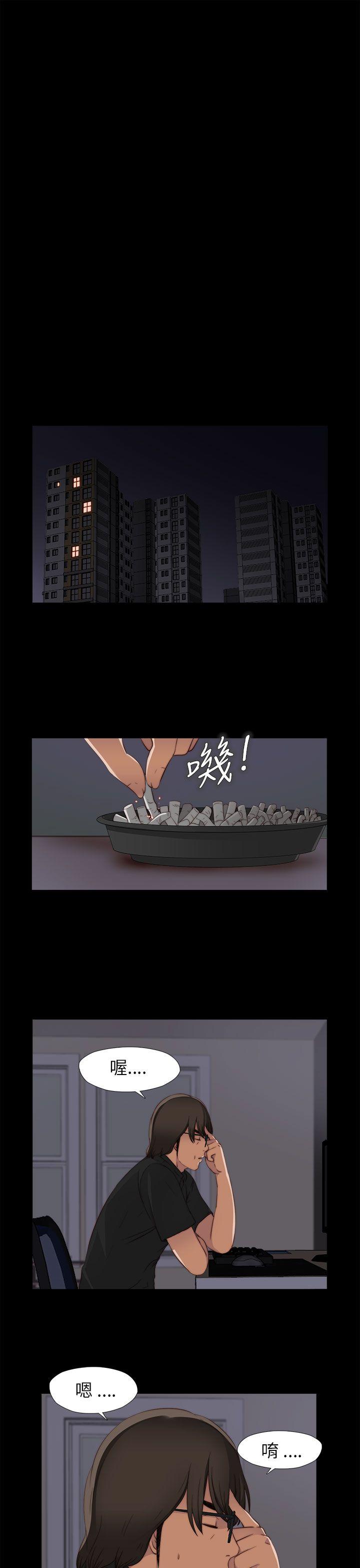 [韩国漫画] 我的大叔 剧情,巨乳大奶#[44P]-37