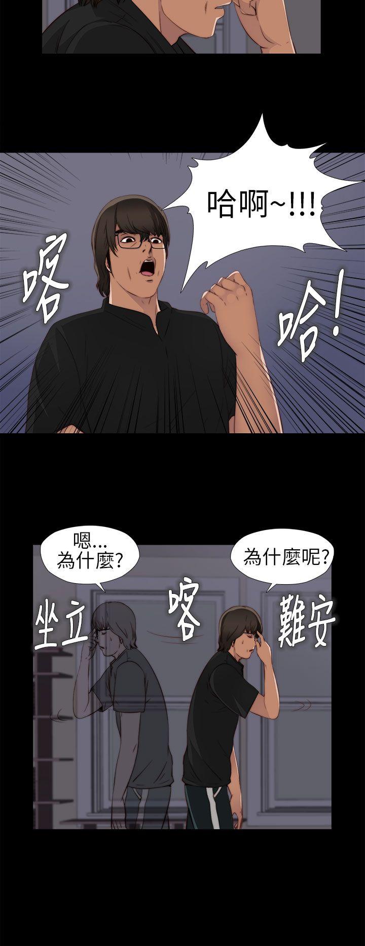 [韩国漫画] 我的大叔 剧情,巨乳大奶#[44P]-38