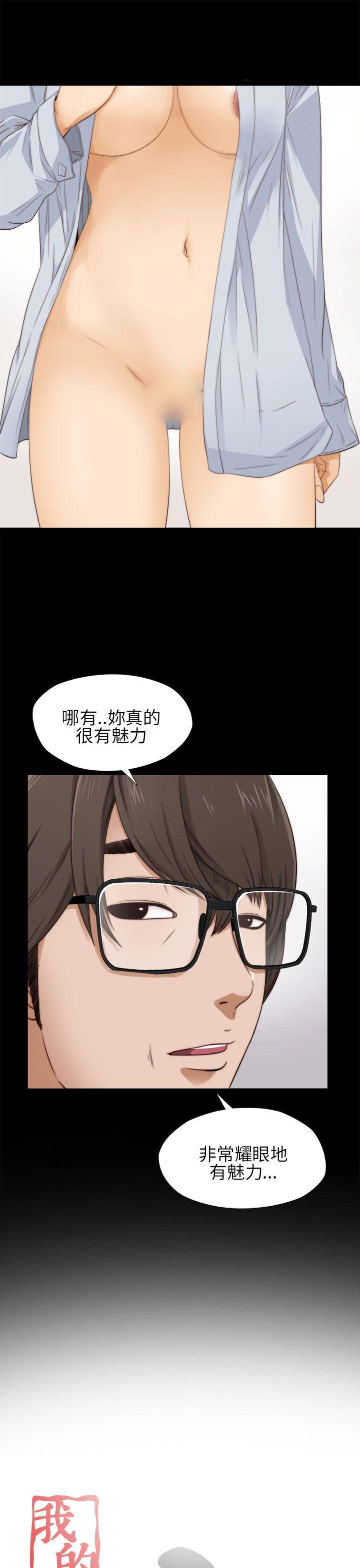 [韩国漫画] 我的大叔 剧情,巨乳大奶#[44P]-7