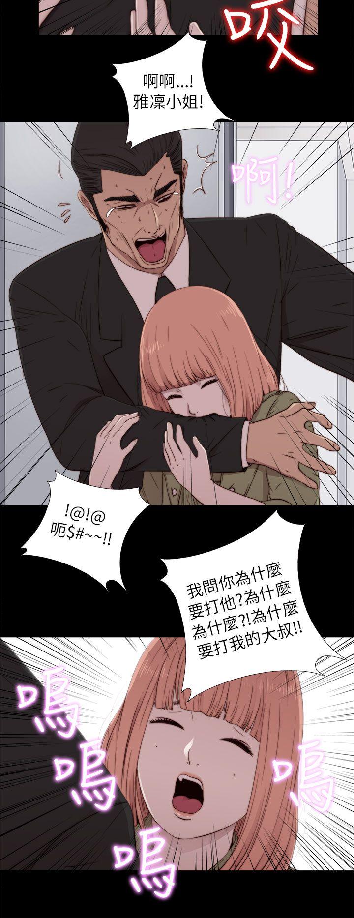 [韩国漫画] 我的大叔 剧情,巨乳大奶#[34P]-10