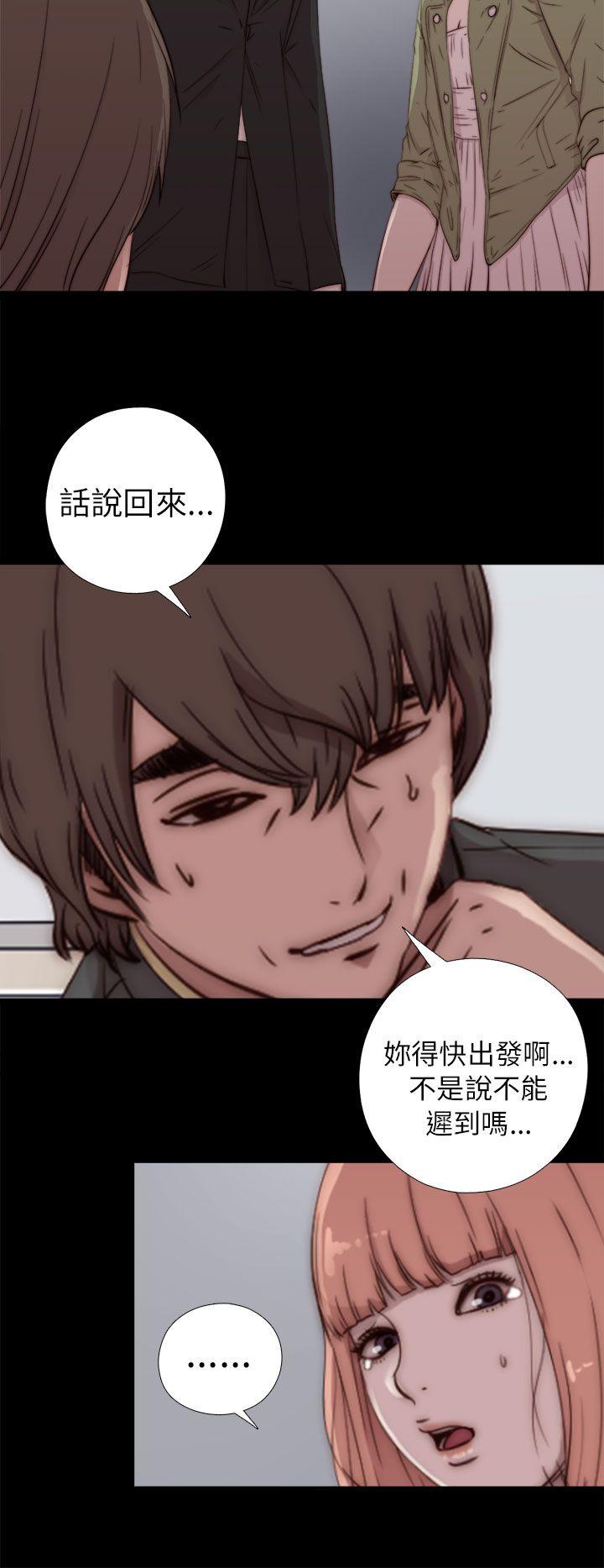 [韩国漫画] 我的大叔 剧情,巨乳大奶#[34P]-12