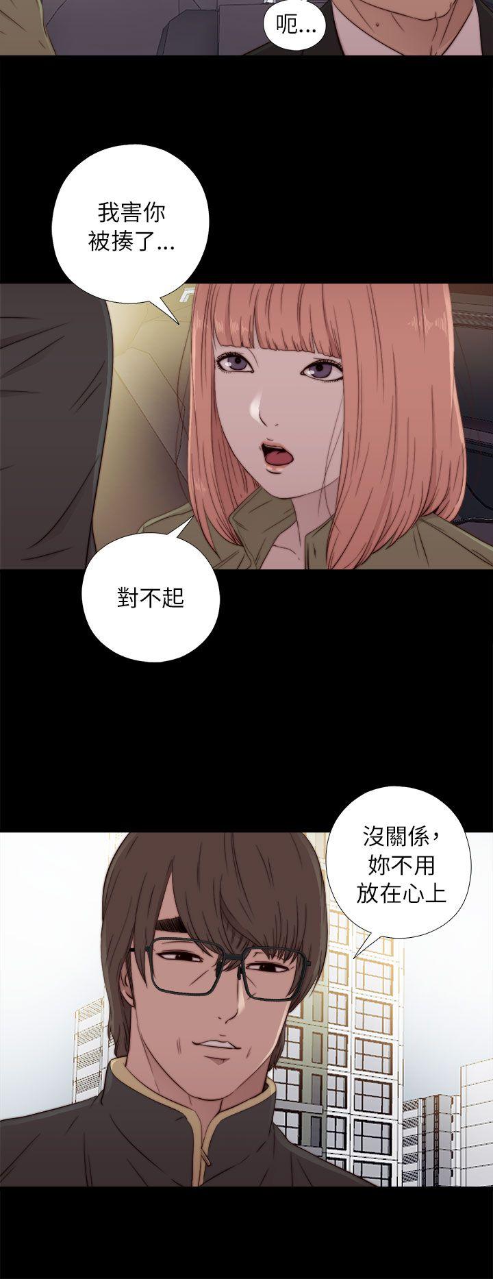 [韩国漫画] 我的大叔 剧情,巨乳大奶#[34P]-14