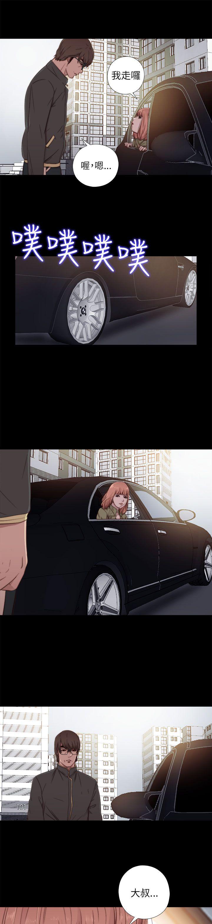 [韩国漫画] 我的大叔 剧情,巨乳大奶#[34P]-15