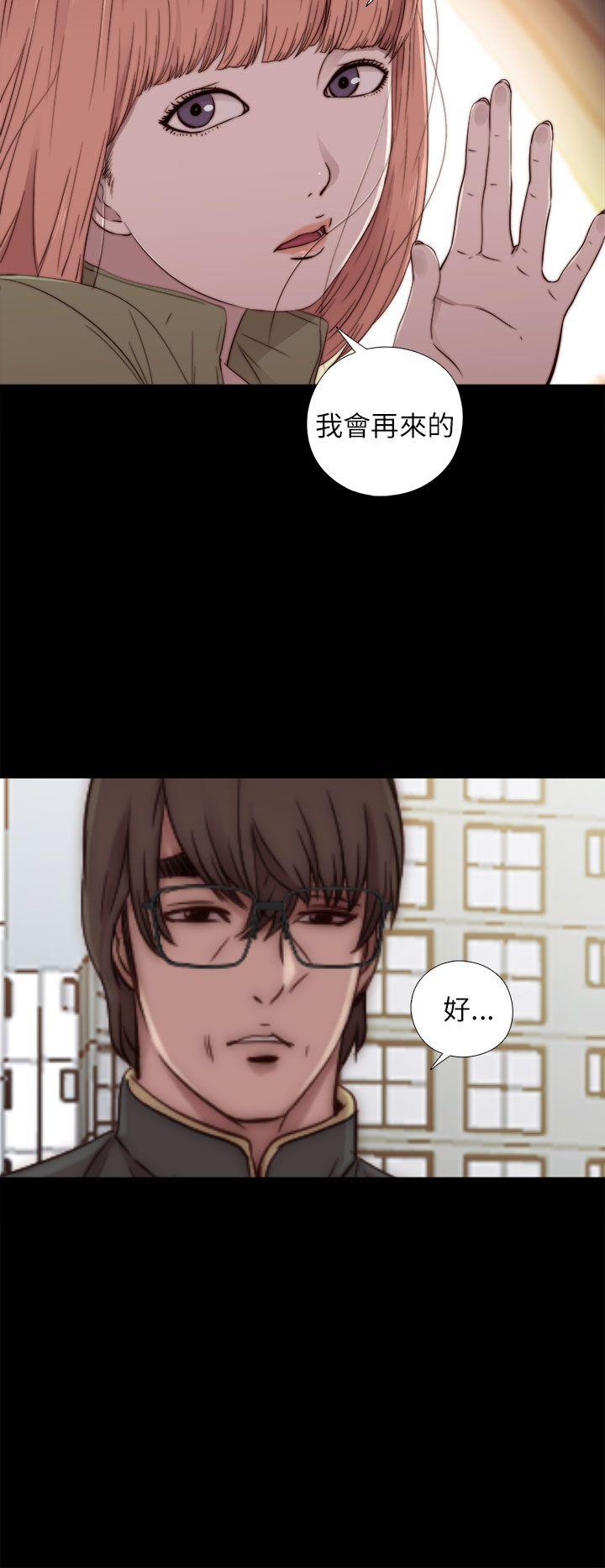 [韩国漫画] 我的大叔 剧情,巨乳大奶#[34P]-16