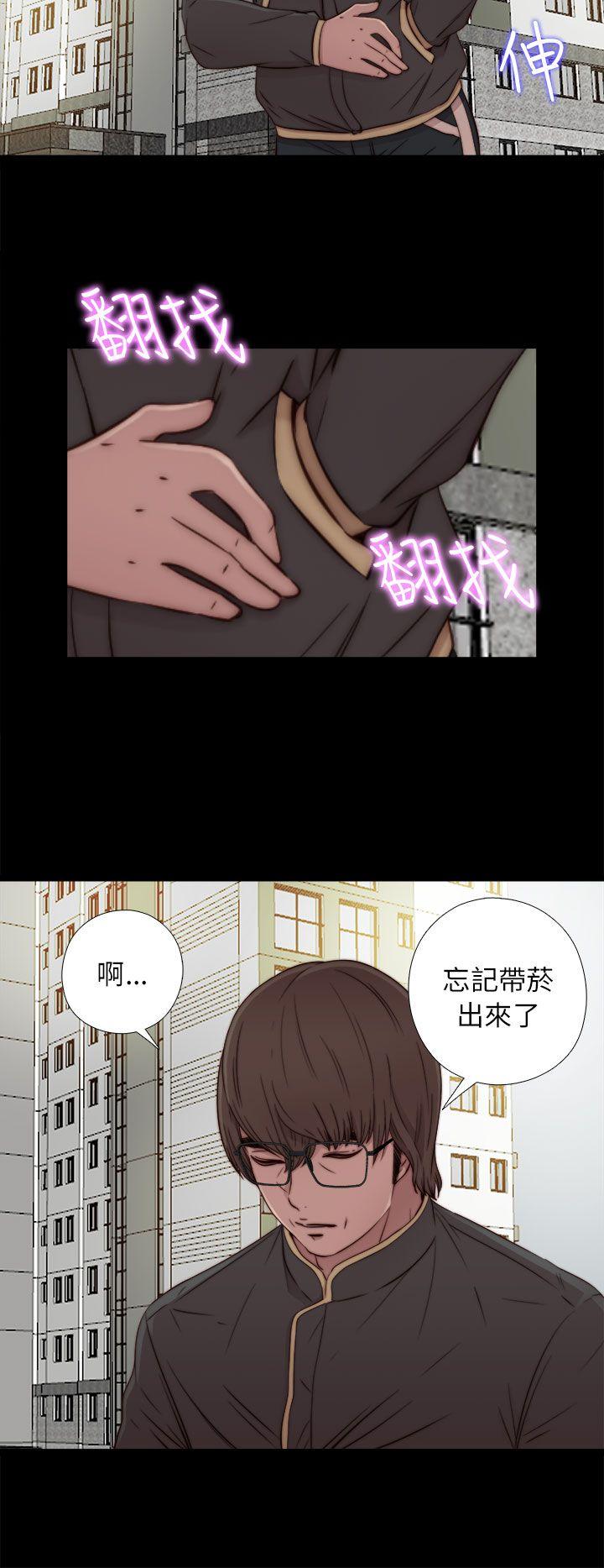 [韩国漫画] 我的大叔 剧情,巨乳大奶#[34P]-18