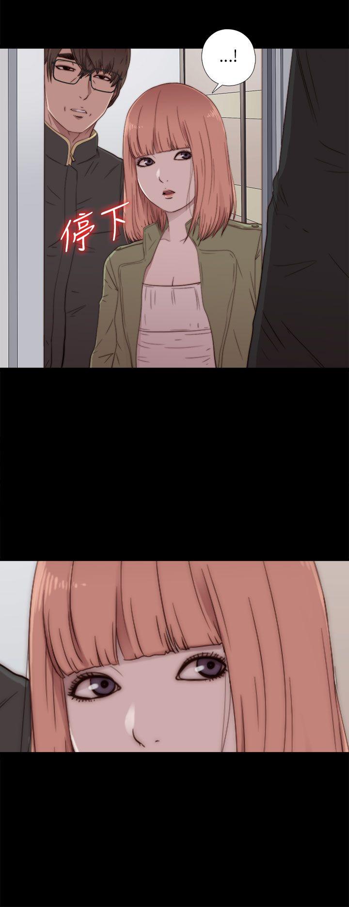 [韩国漫画] 我的大叔 剧情,巨乳大奶#[34P]-2