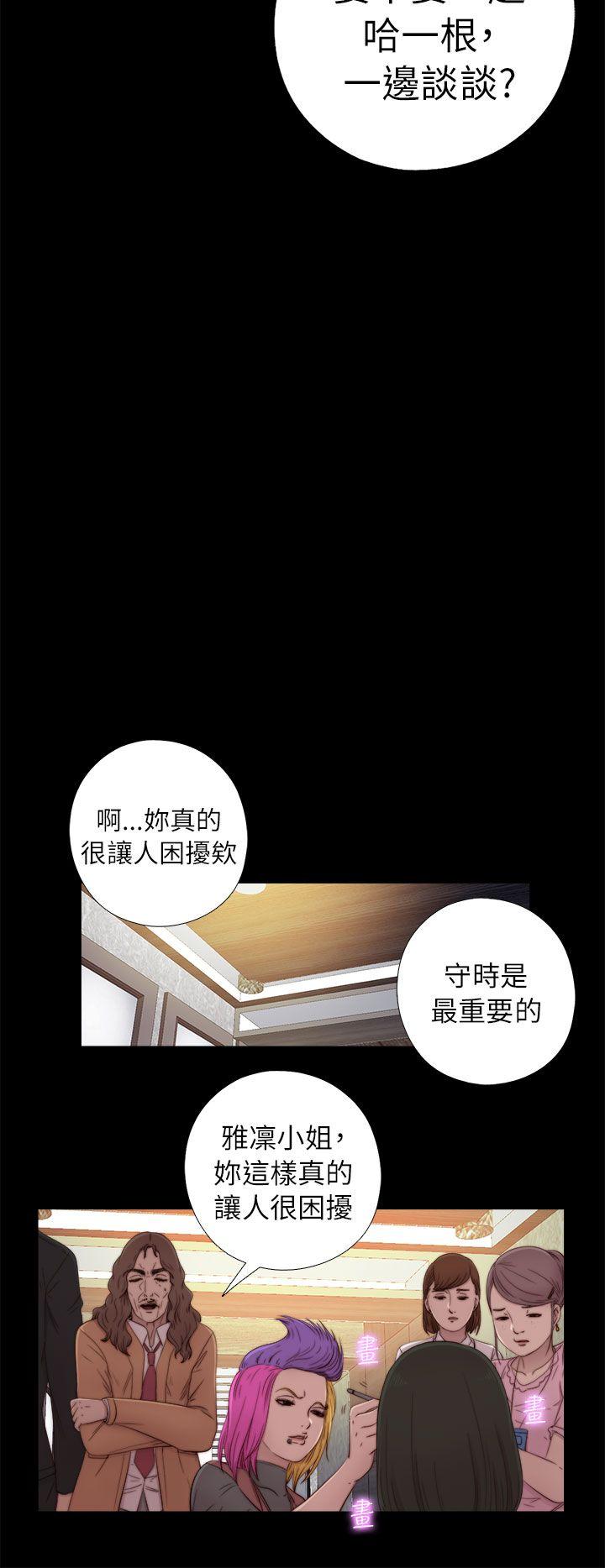 [韩国漫画] 我的大叔 剧情,巨乳大奶#[34P]-22