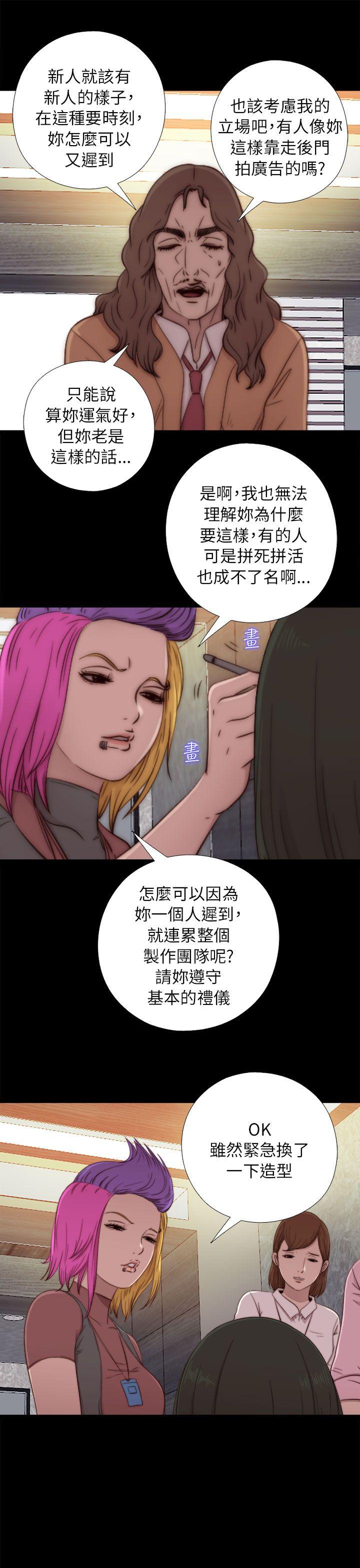 [韩国漫画] 我的大叔 剧情,巨乳大奶#[34P]-23
