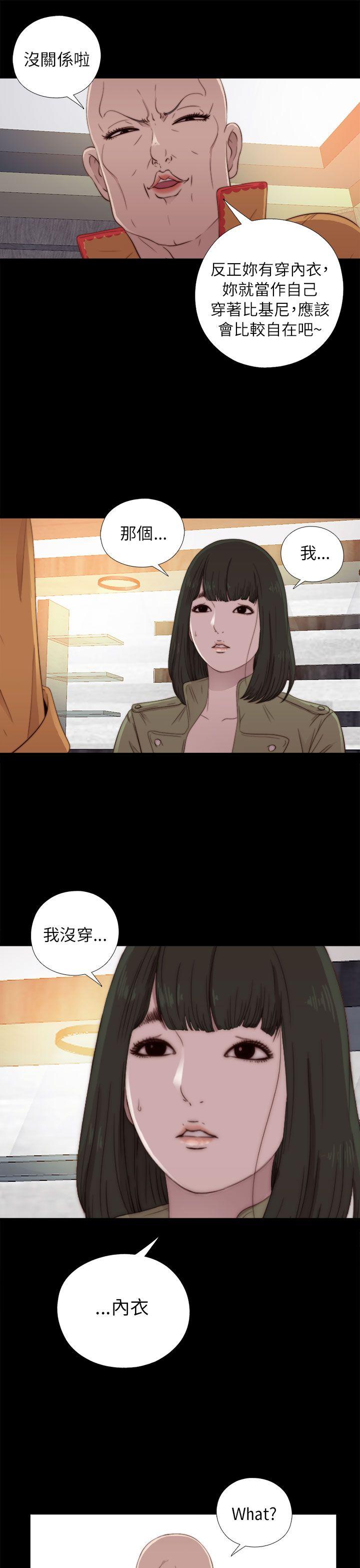 [韩国漫画] 我的大叔 剧情,巨乳大奶#[34P]-31