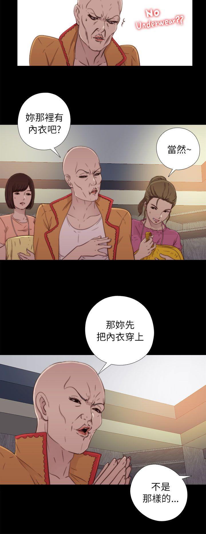 [韩国漫画] 我的大叔 剧情,巨乳大奶#[34P]-32