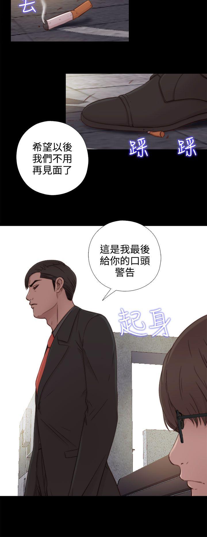 [韩国漫画] 我的大叔 剧情,巨乳大奶#[38P]-20