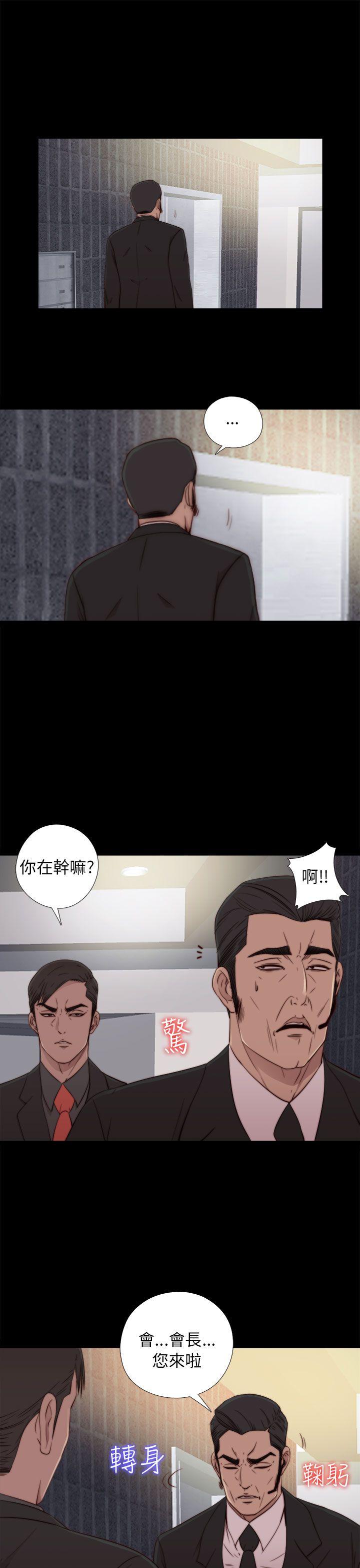 [韩国漫画] 我的大叔 剧情,巨乳大奶#[38P]-1