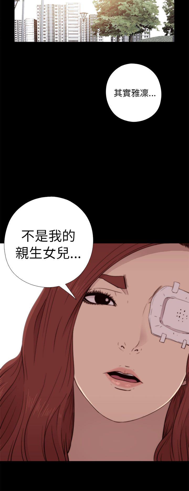 [韩国漫画] 我的大叔 剧情,巨乳大奶#[38P]-10