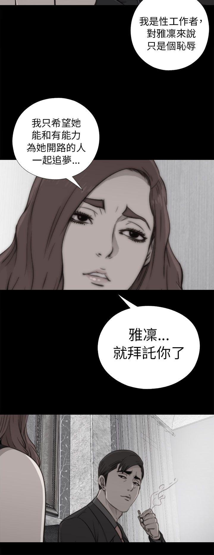 [韩国漫画] 我的大叔 剧情,巨乳大奶#[38P]-16
