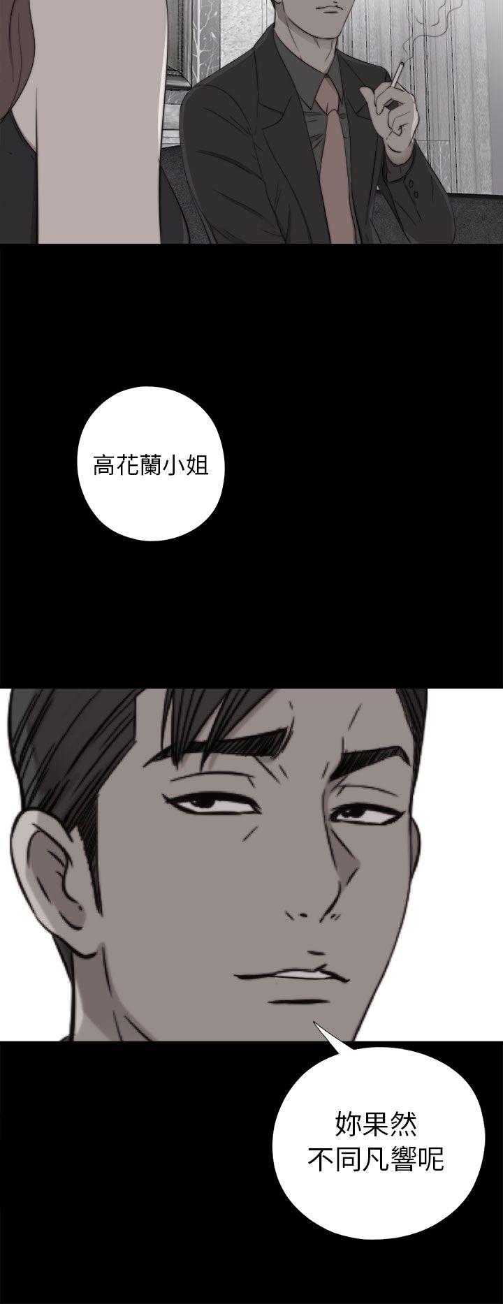 [韩国漫画] 我的大叔 剧情,巨乳大奶#[38P]-18